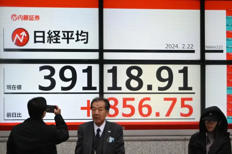 Banco do Japão avalia cenário antes de novo aumento dos juros